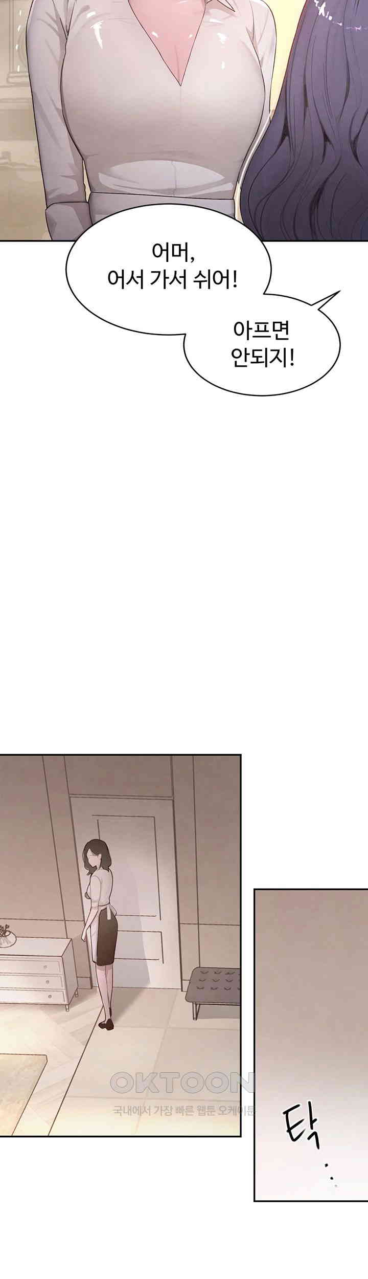 The Boss’s Daughter Raw Chapter 7 Page 55