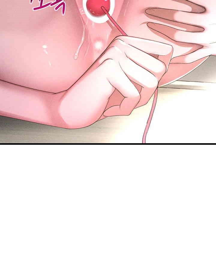 The Boss’s Daughter Raw Chapter 7 Page 63