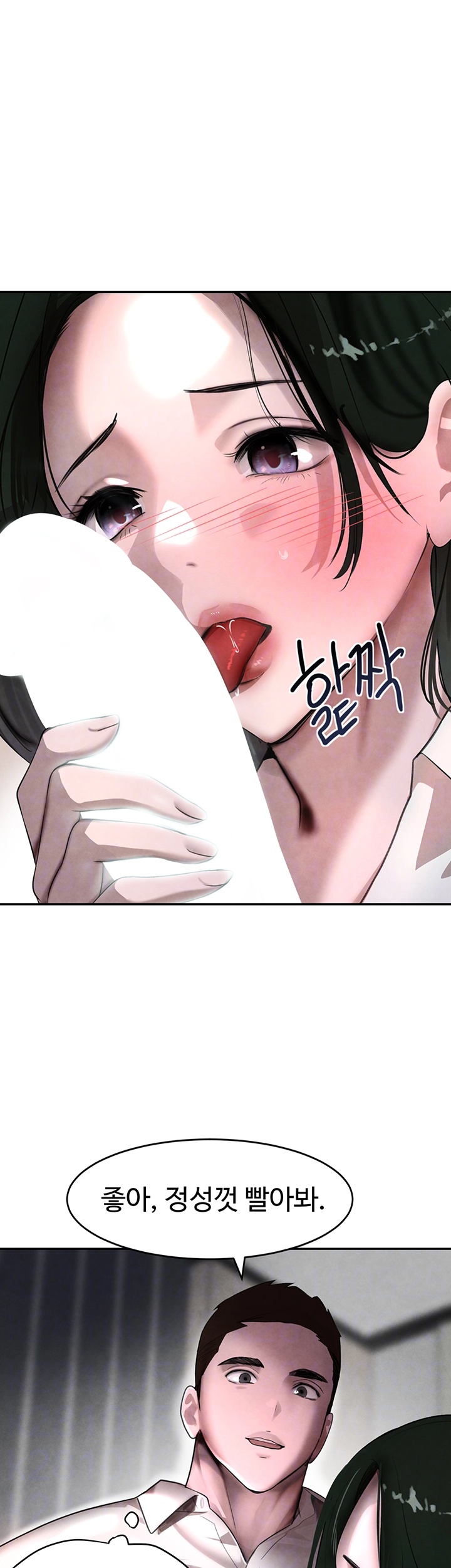 The Boss’s Daughter Raw Chapter 8 Page 14