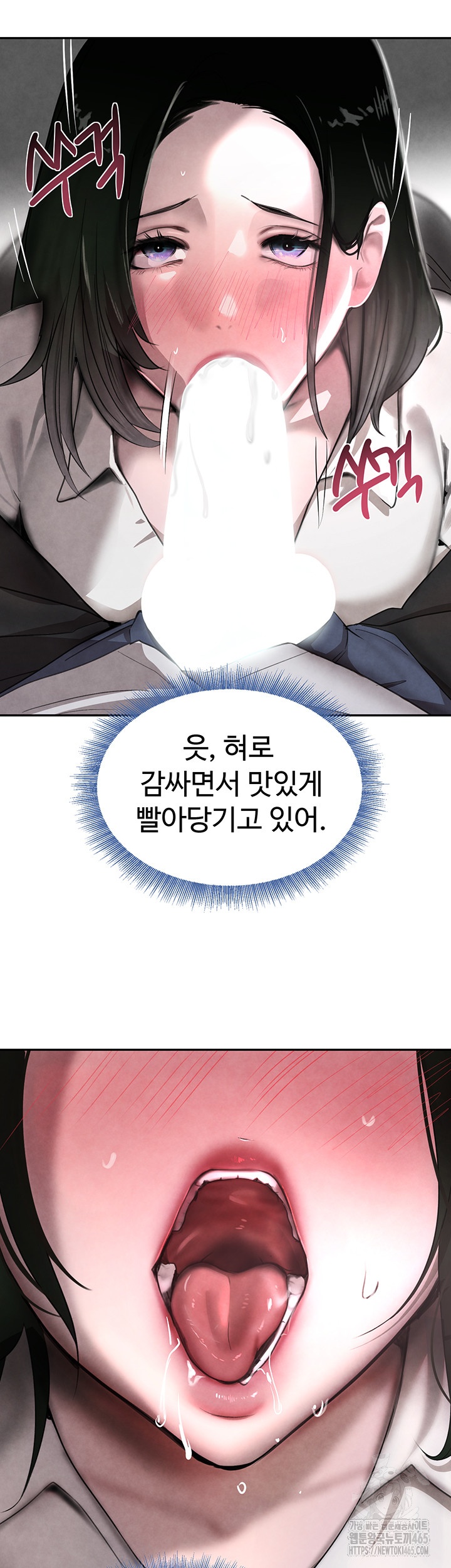 The Boss’s Daughter Raw Chapter 8 Page 18