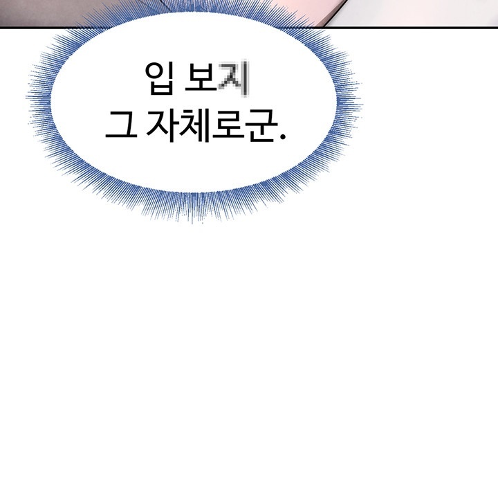 The Boss’s Daughter Raw Chapter 8 Page 19