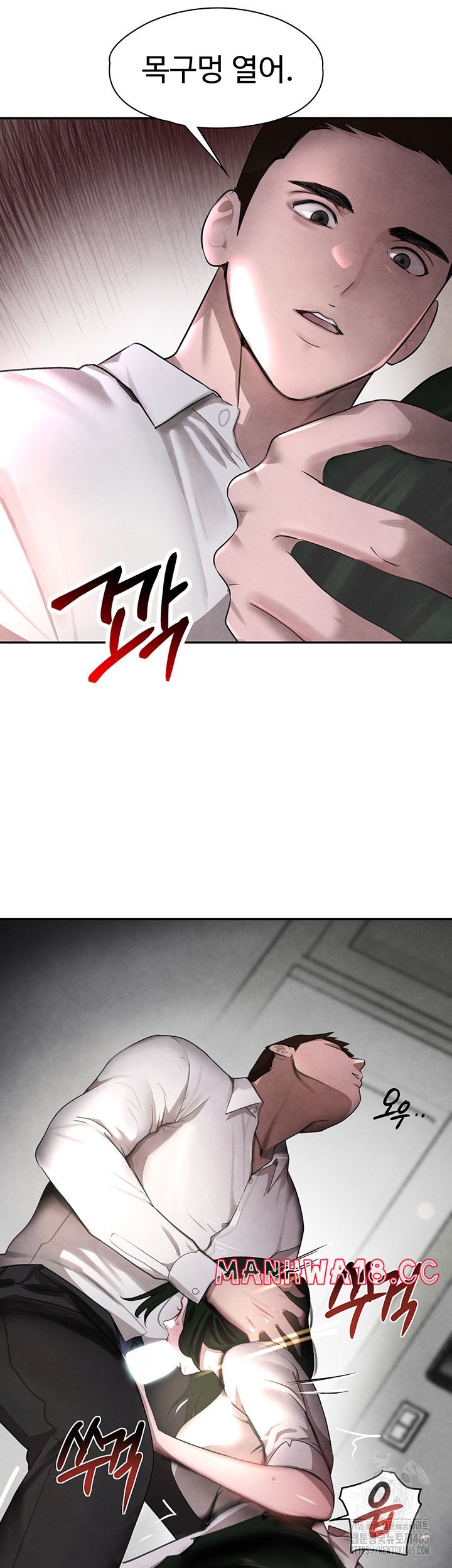 The Boss’s Daughter Raw Chapter 8 Page 22