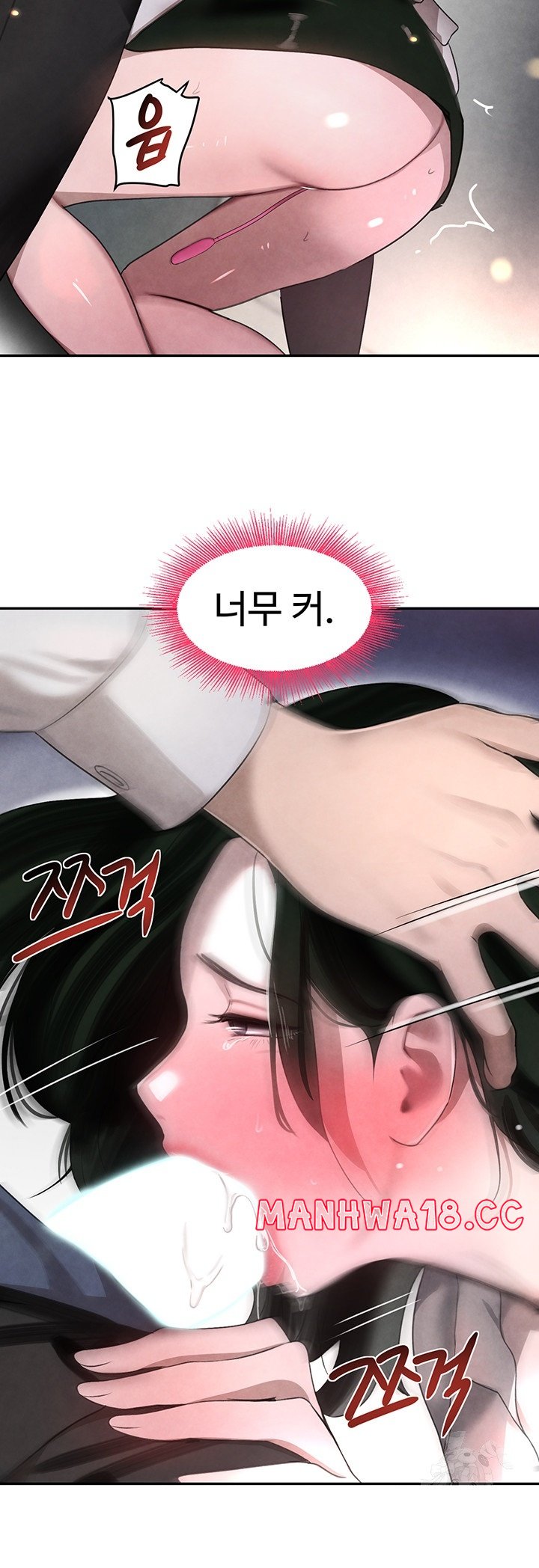 The Boss’s Daughter Raw Chapter 8 Page 23