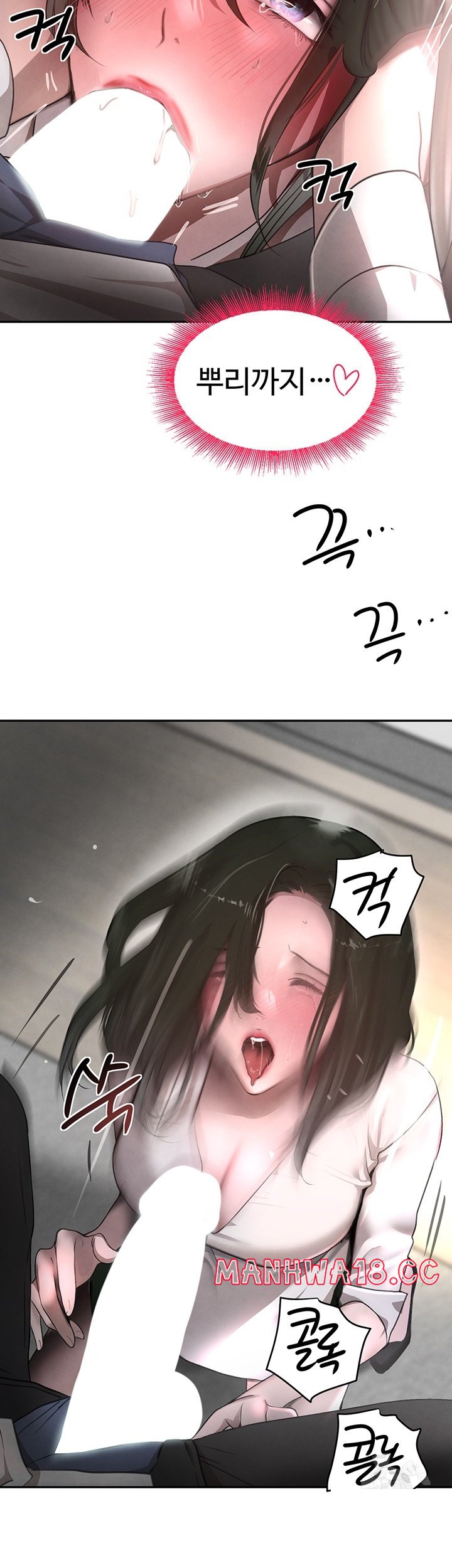 The Boss’s Daughter Raw Chapter 8 Page 25