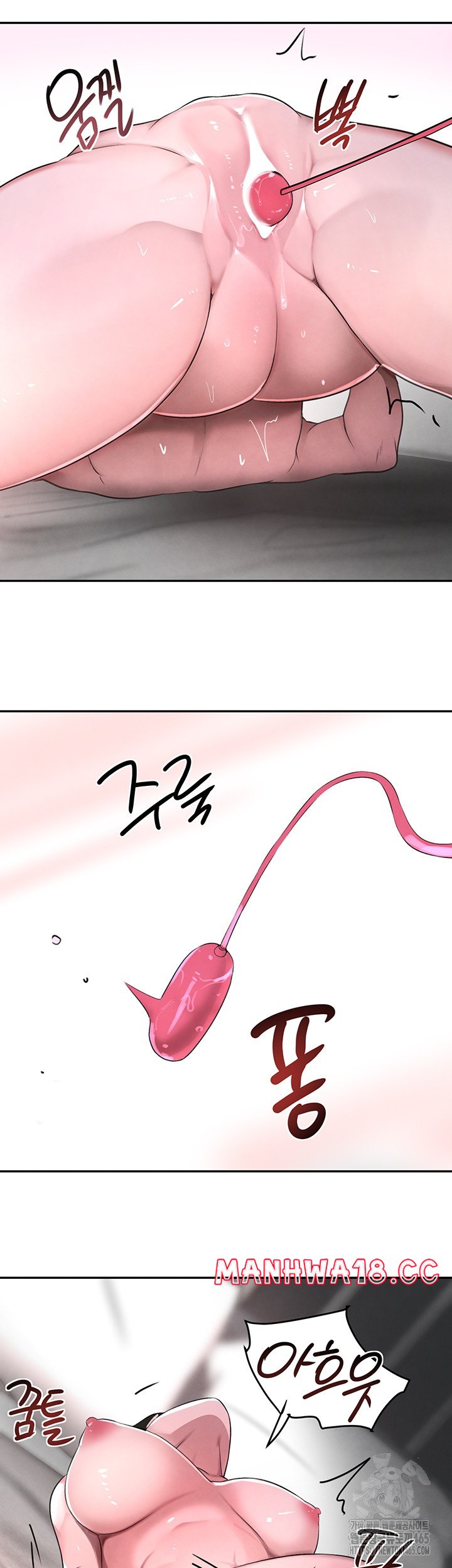 The Boss’s Daughter Raw Chapter 8 Page 33