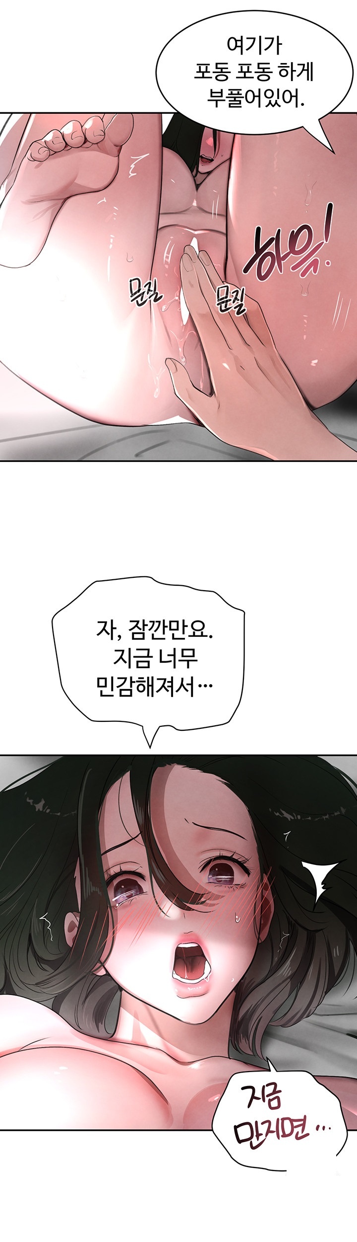 The Boss’s Daughter Raw Chapter 8 Page 36