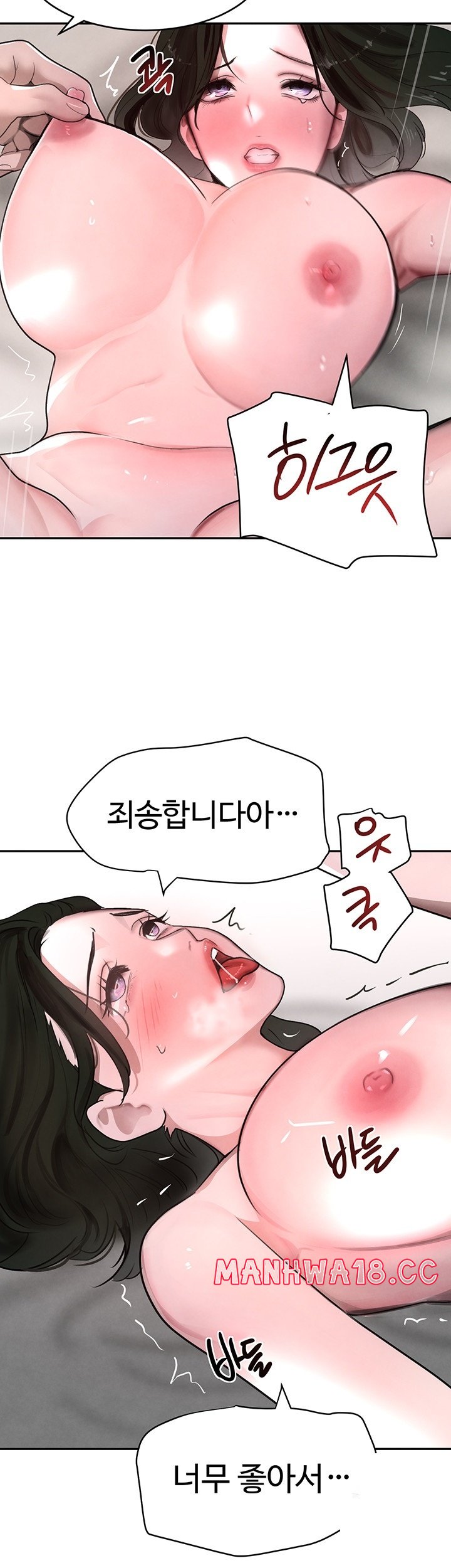 The Boss’s Daughter Raw Chapter 8 Page 49