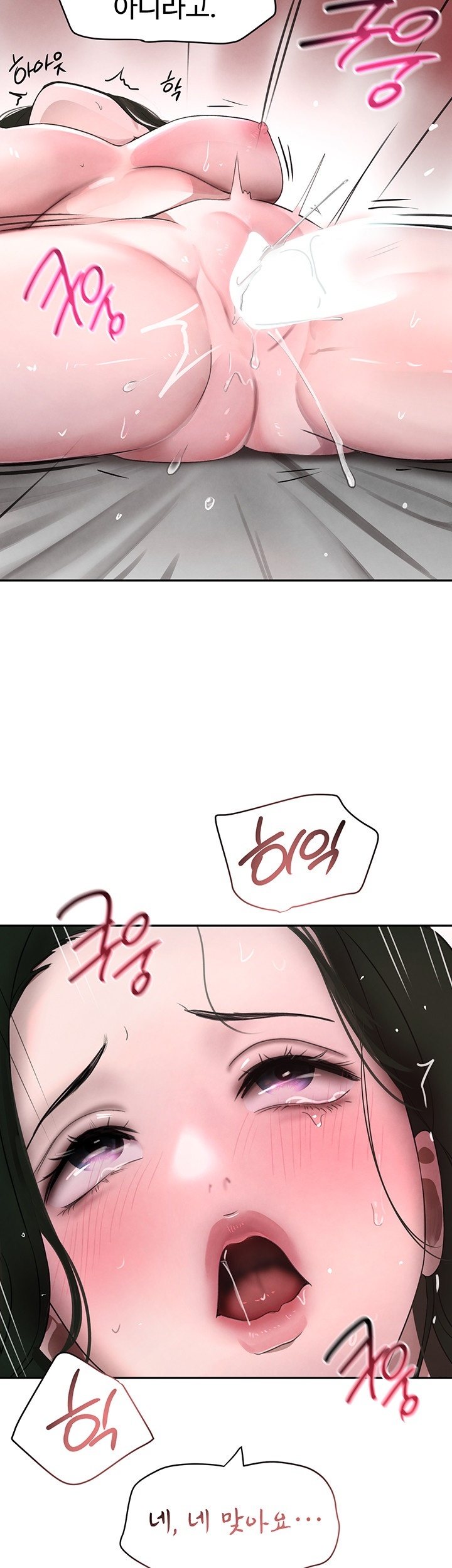 The Boss’s Daughter Raw Chapter 8 Page 52