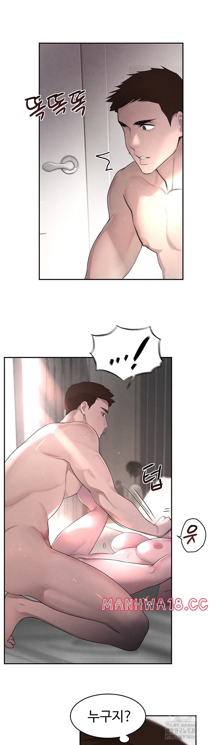 The Boss’s Daughter Raw Chapter 8 Page 57