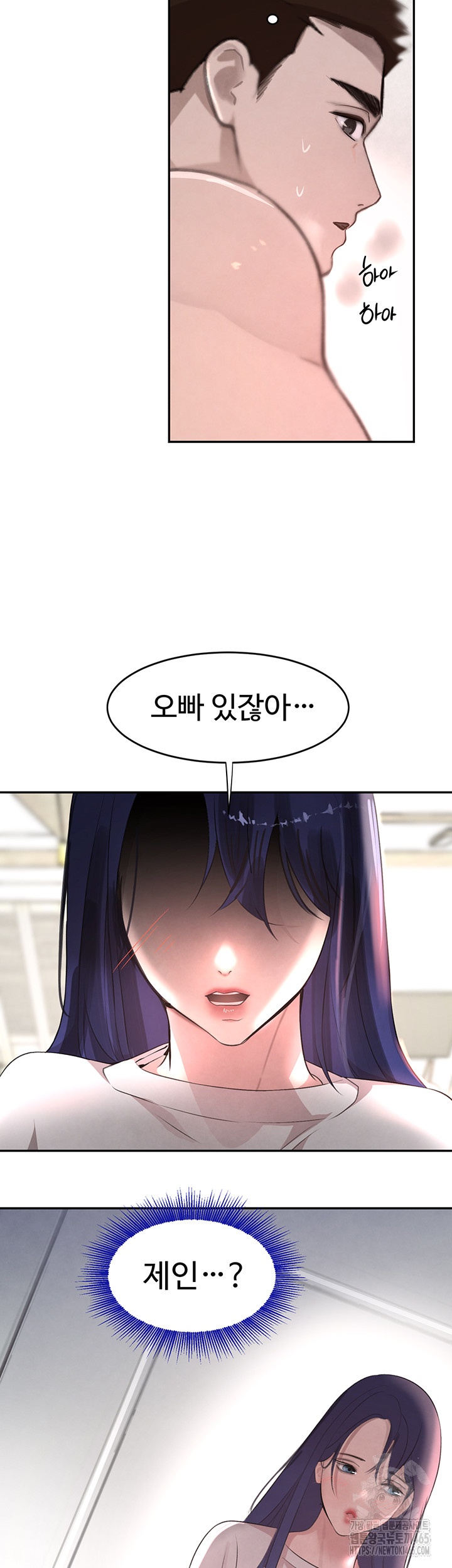 The Boss’s Daughter Raw Chapter 8 Page 58