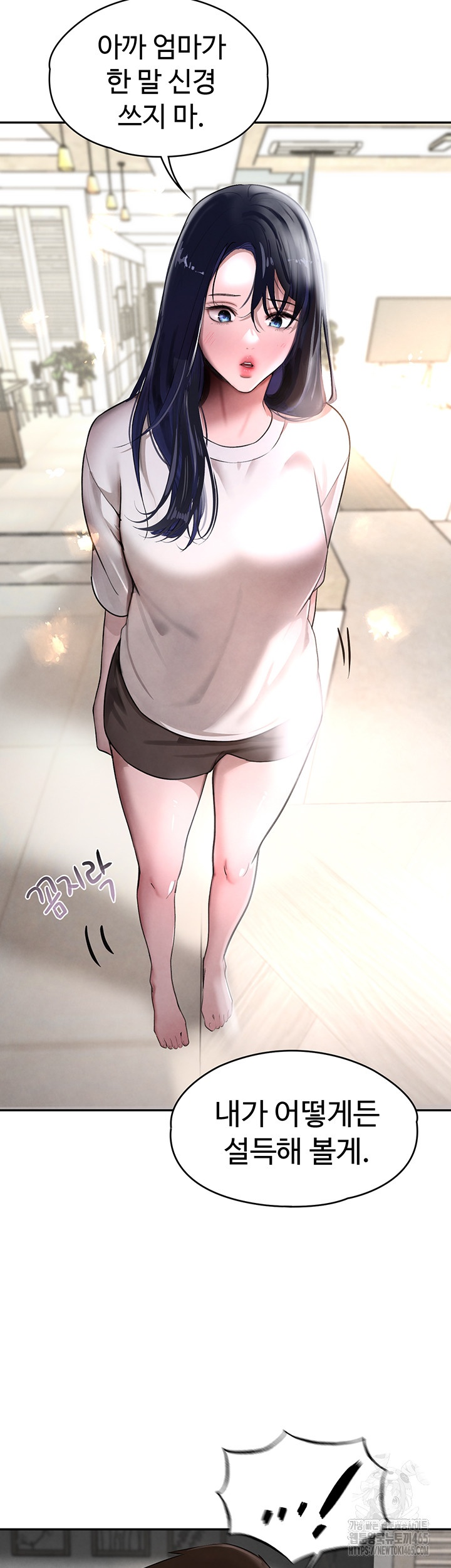 The Boss’s Daughter Raw Chapter 8 Page 61