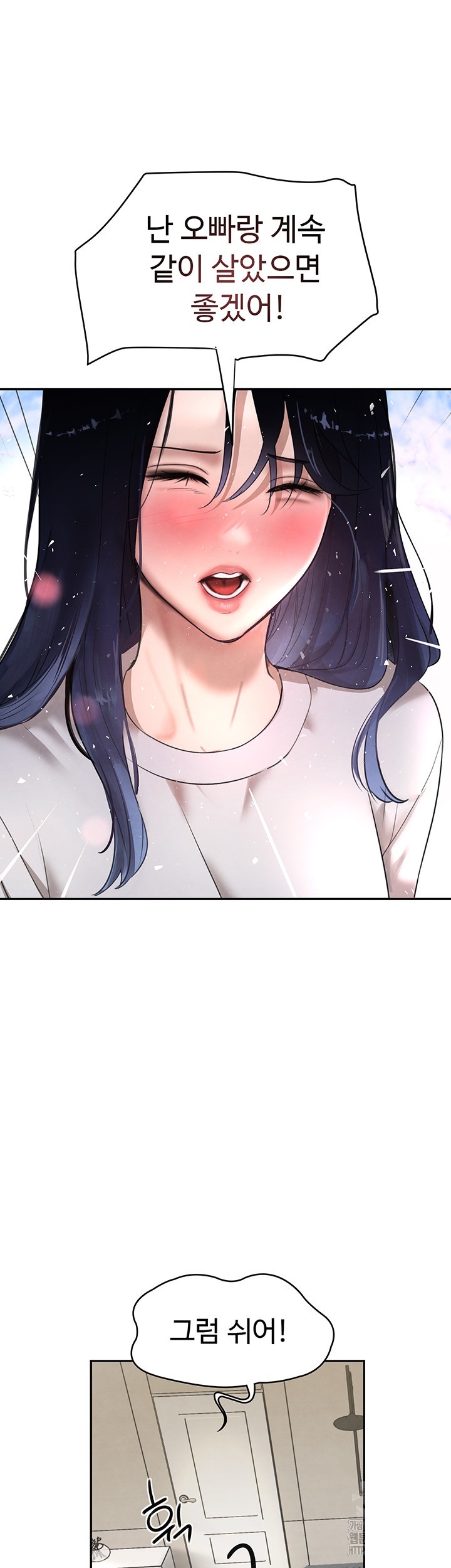 The Boss’s Daughter Raw Chapter 8 Page 63