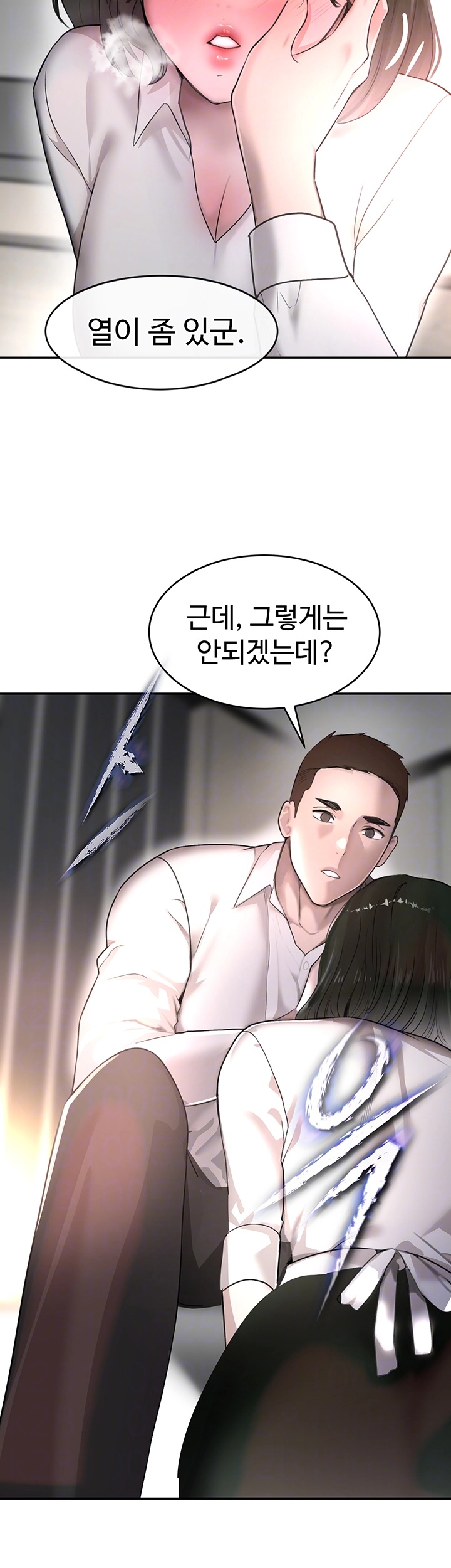 The Boss’s Daughter Raw Chapter 8 Page 9