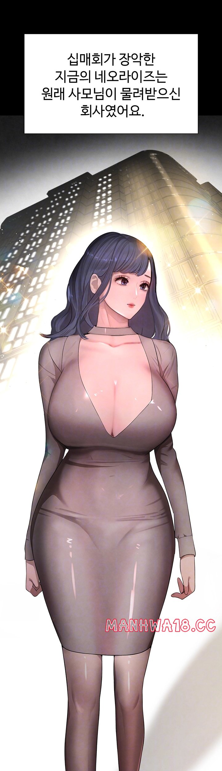 The Boss’s Daughter Raw Chapter 9 Page 12