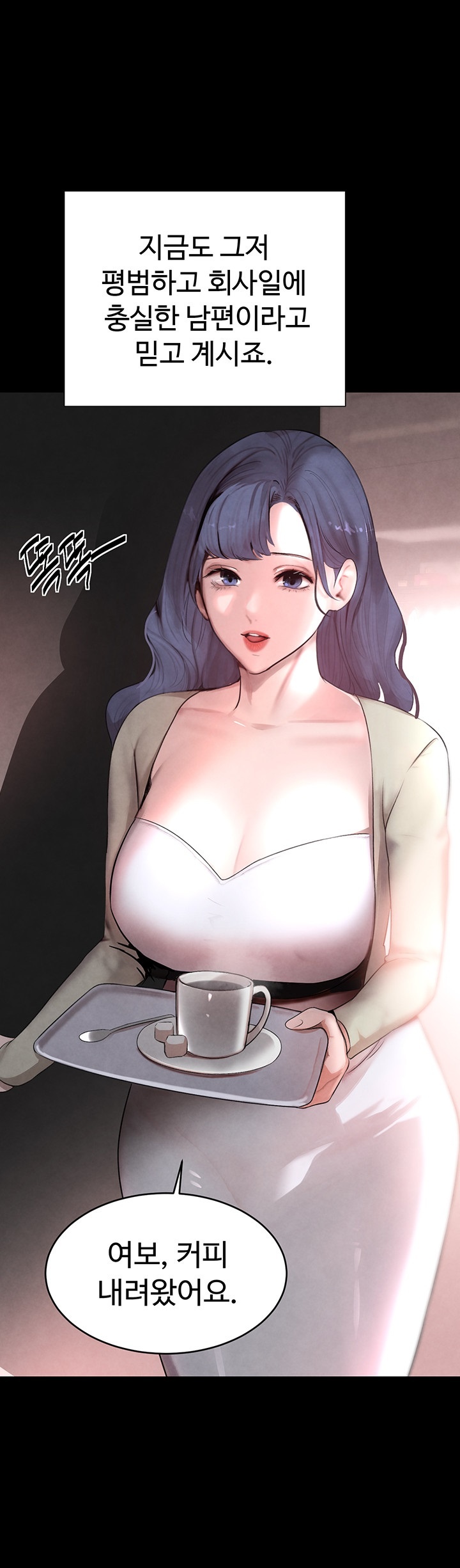 The Boss’s Daughter Raw Chapter 9 Page 16
