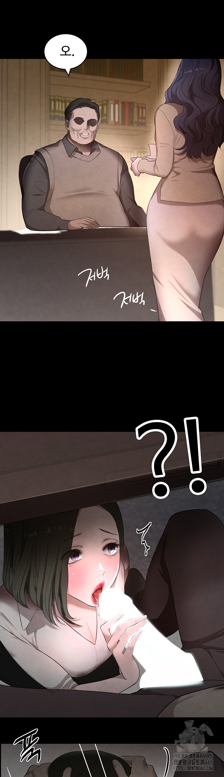 The Boss’s Daughter Raw Chapter 9 Page 17