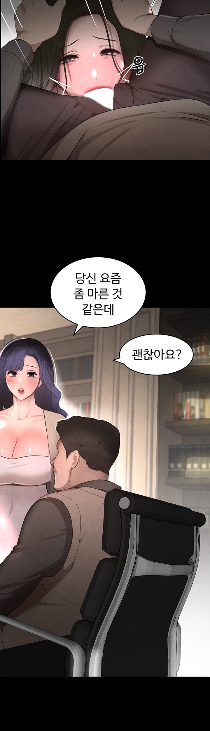 The Boss’s Daughter Raw Chapter 9 Page 18