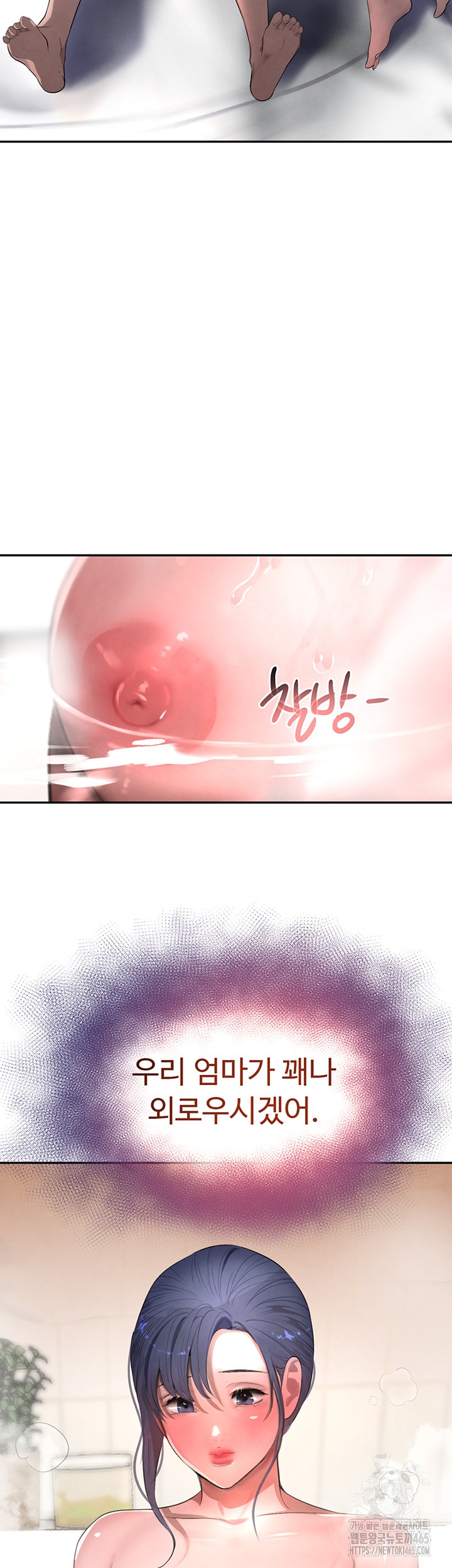 The Boss’s Daughter Raw Chapter 9 Page 30