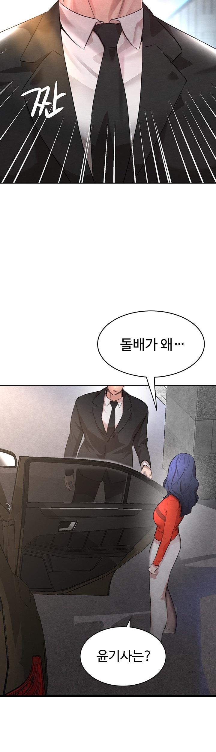 The Boss’s Daughter Raw Chapter 9 Page 36
