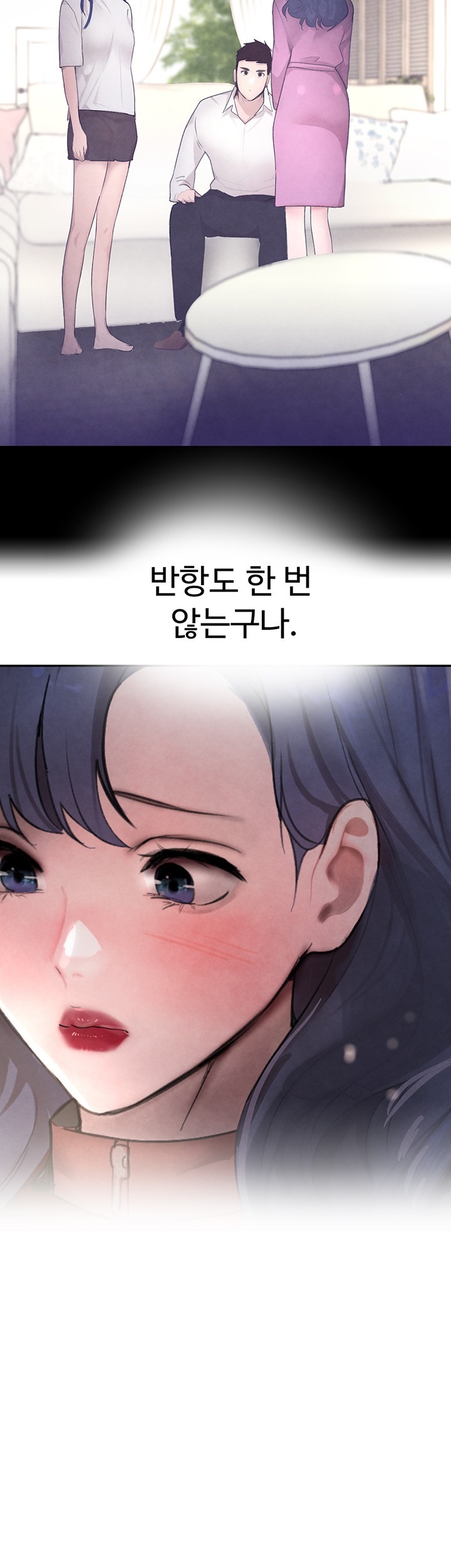 The Boss’s Daughter Raw Chapter 9 Page 42
