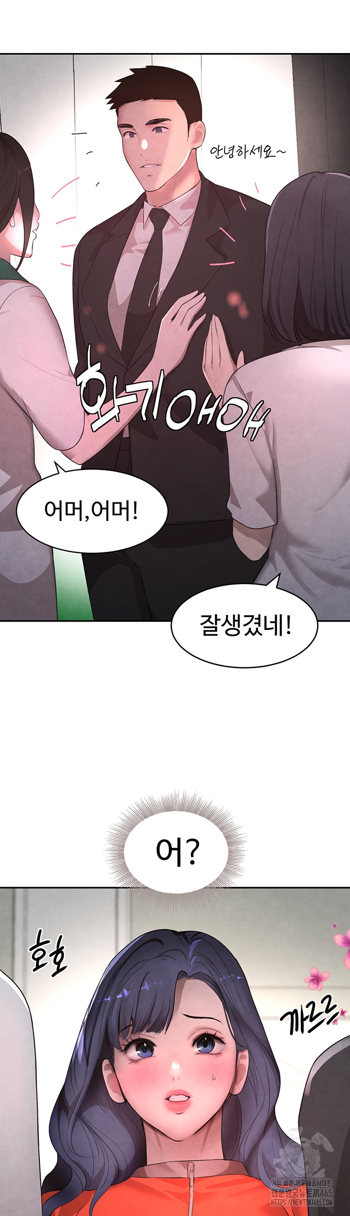 The Boss’s Daughter Raw Chapter 9 Page 45