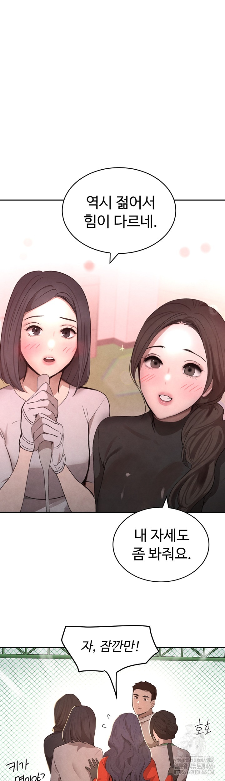 The Boss’s Daughter Raw Chapter 9 Page 48