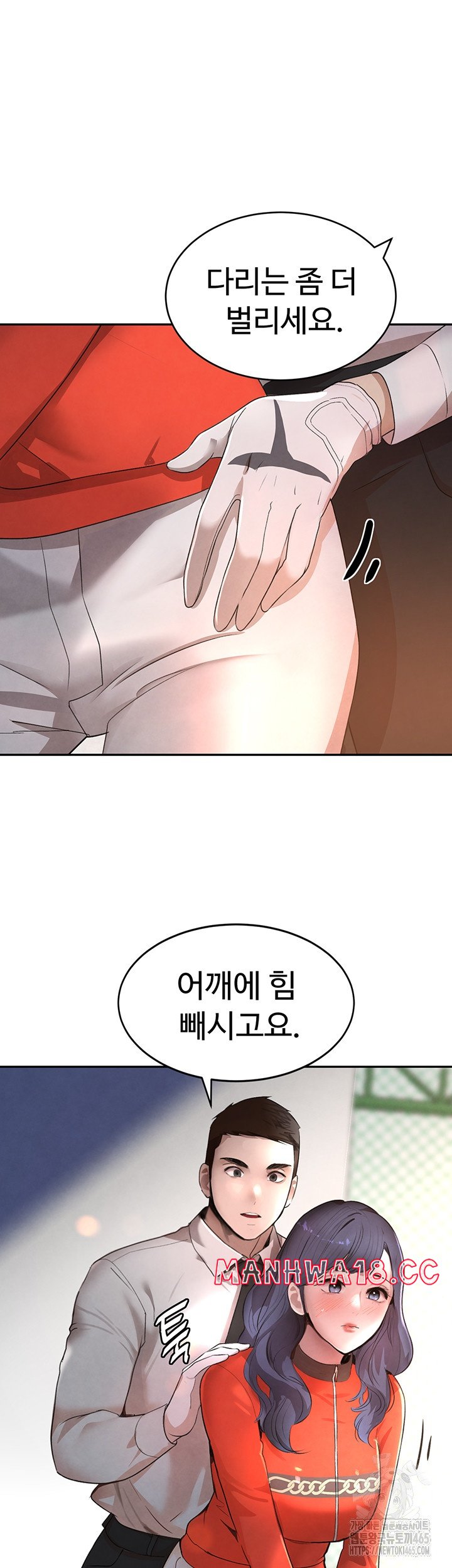 The Boss’s Daughter Raw Chapter 9 Page 50