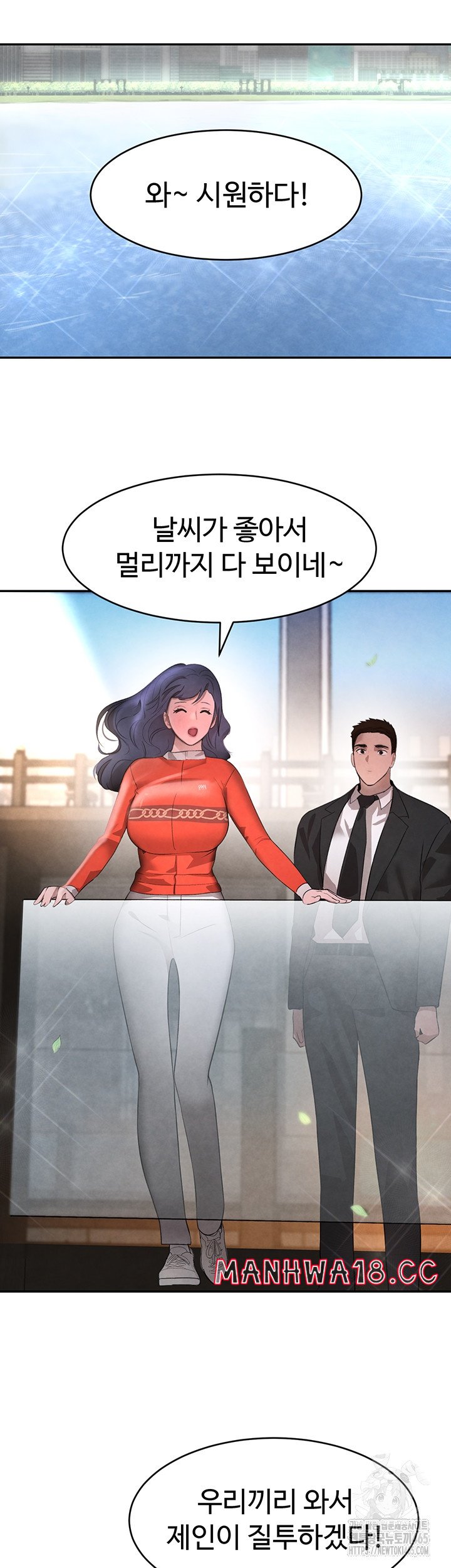 The Boss’s Daughter Raw Chapter 9 Page 55