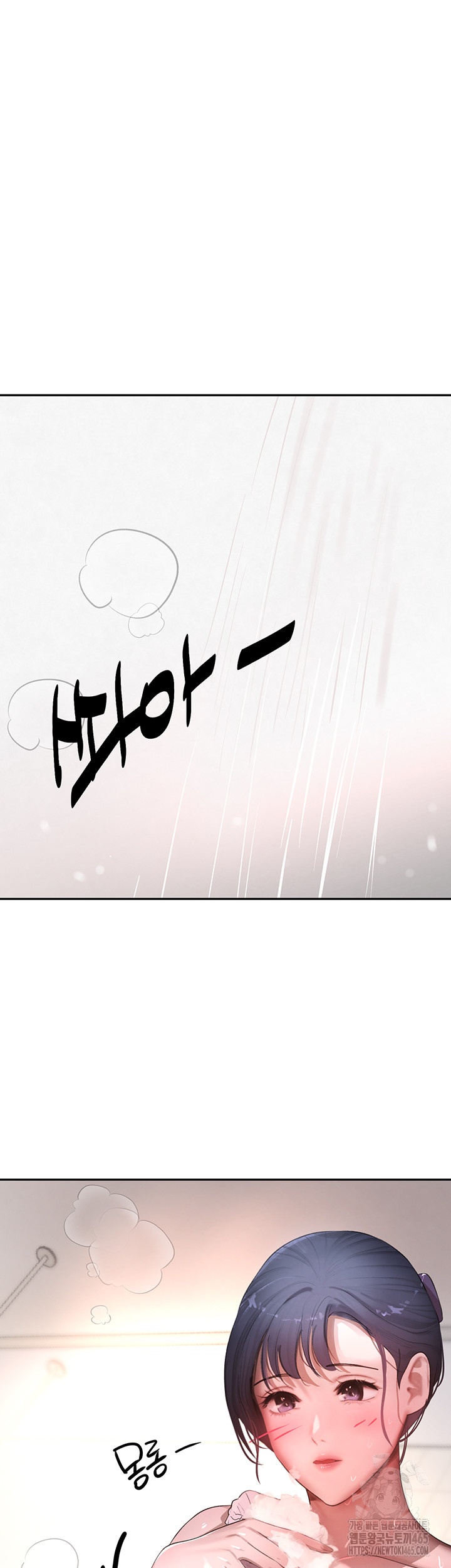 The Boss’s Daughter Raw Chapter 9 Page 61