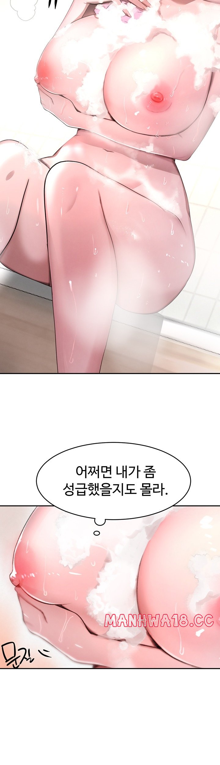 The Boss’s Daughter Raw Chapter 9 Page 62