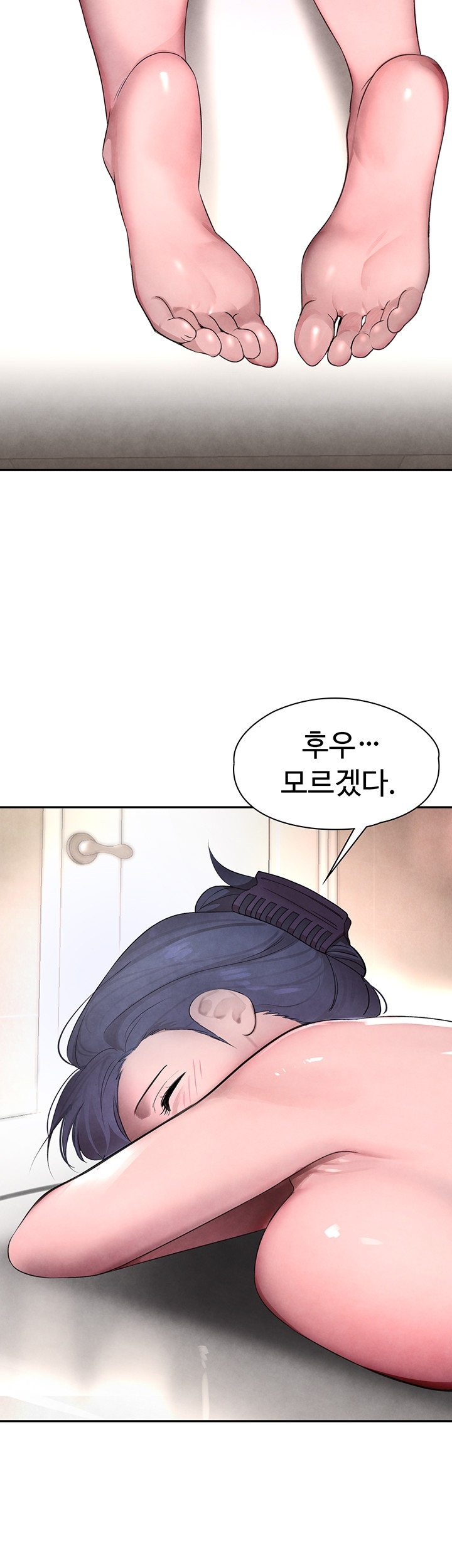 The Boss’s Daughter Raw Chapter 9 Page 68