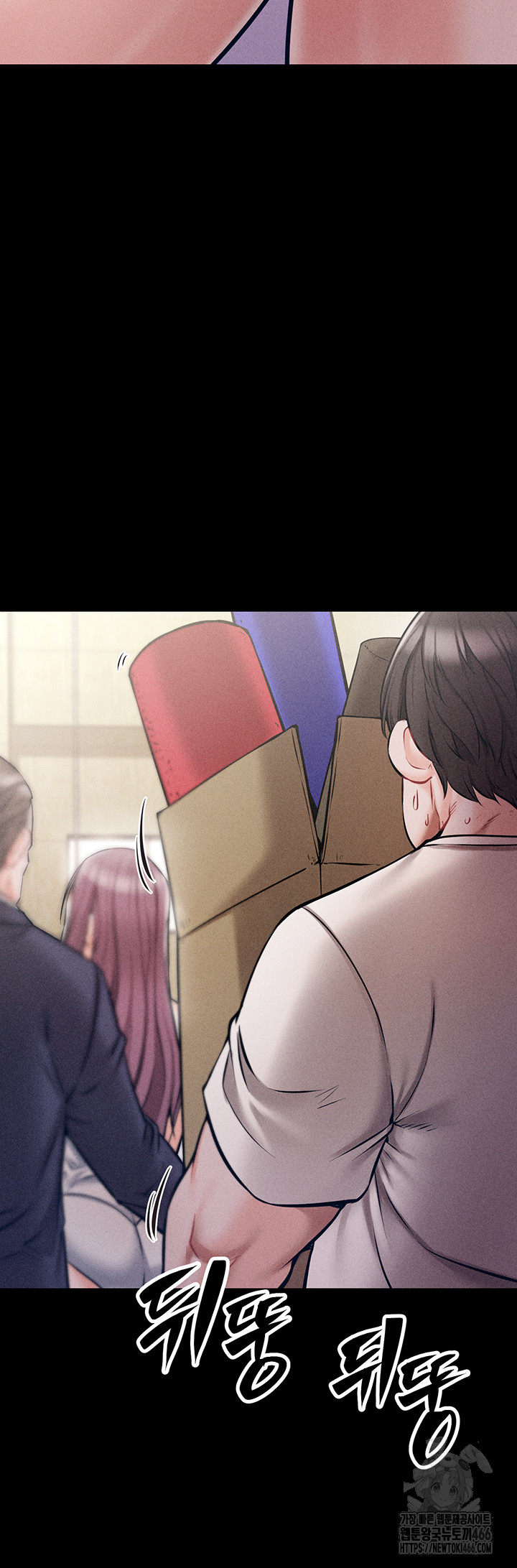 Athletes Village: The Trap Raw Chapter 1 Page 36