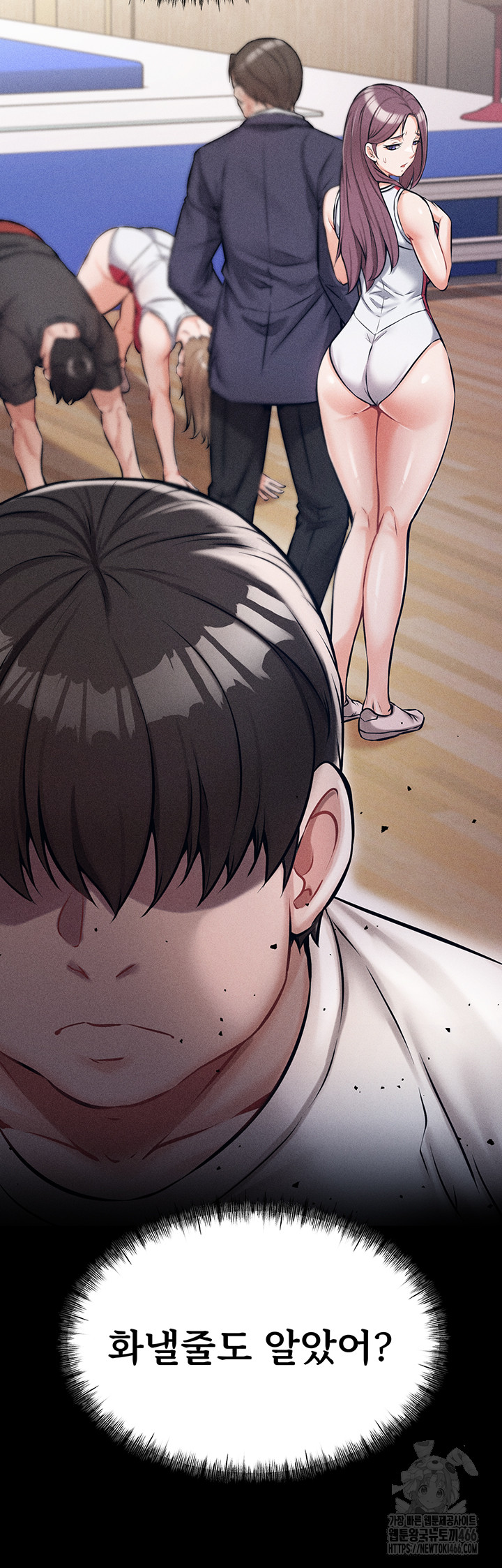 Athletes Village: The Trap Raw Chapter 1 Page 44
