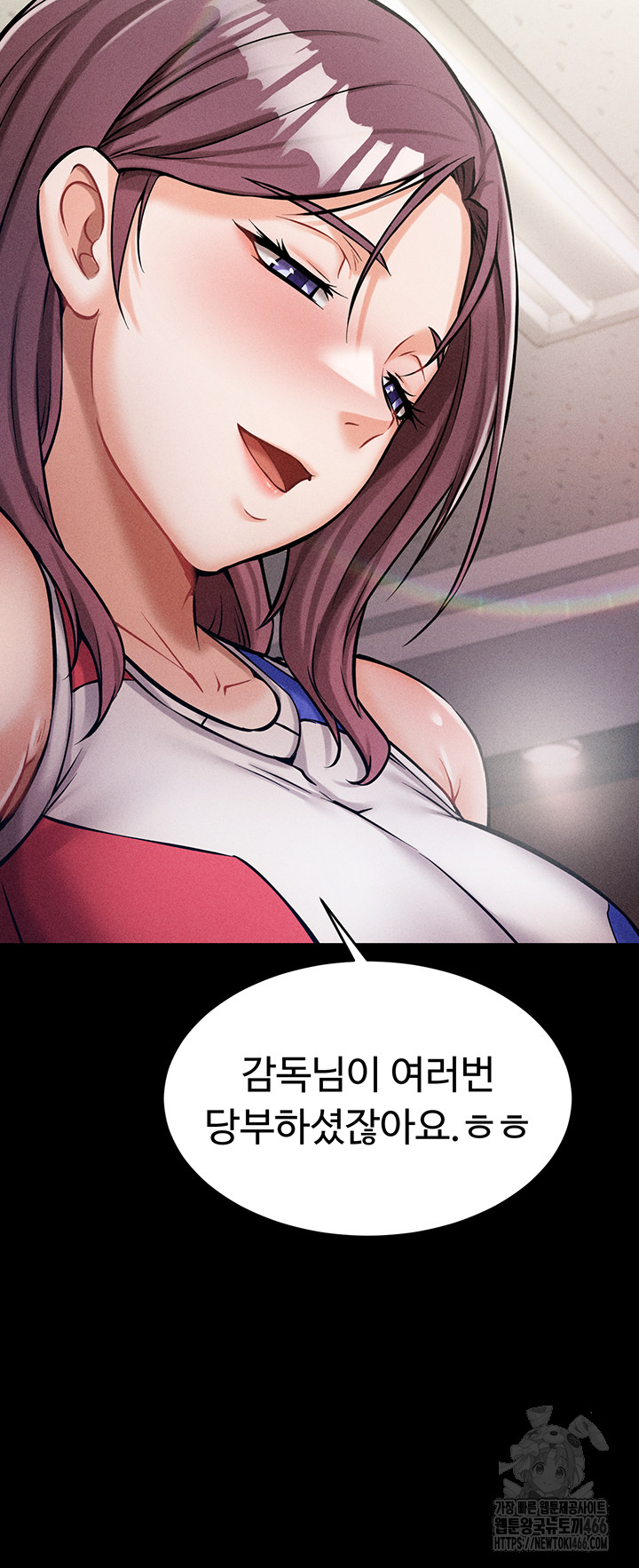 Athletes Village: The Trap Raw Chapter 1 Page 56