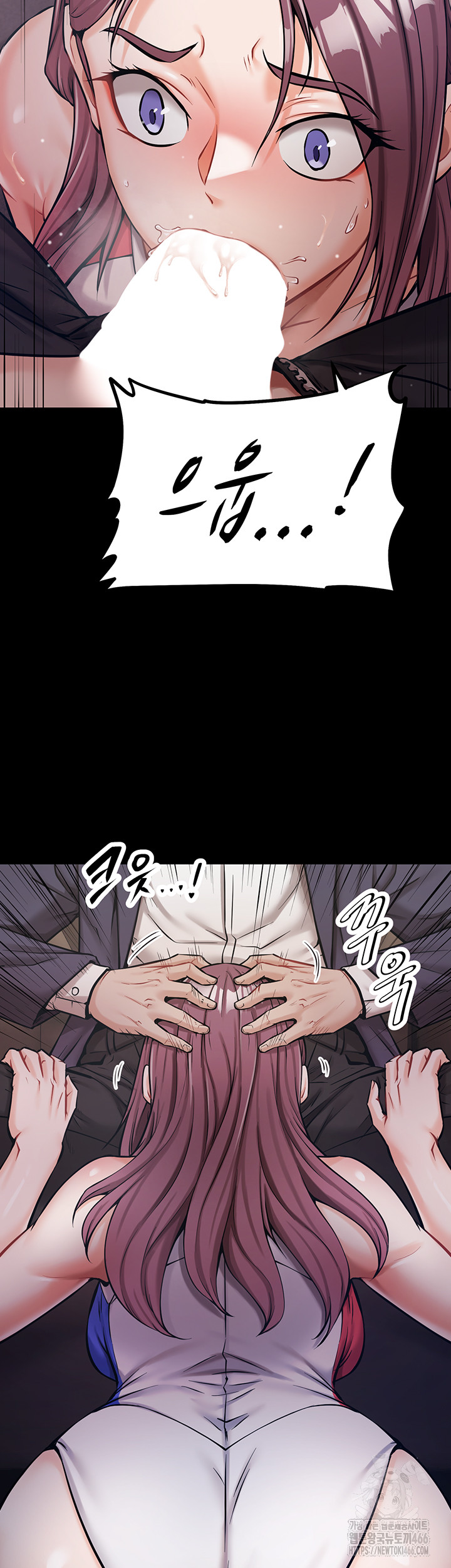 Athletes Village: The Trap Raw Chapter 1 Page 75