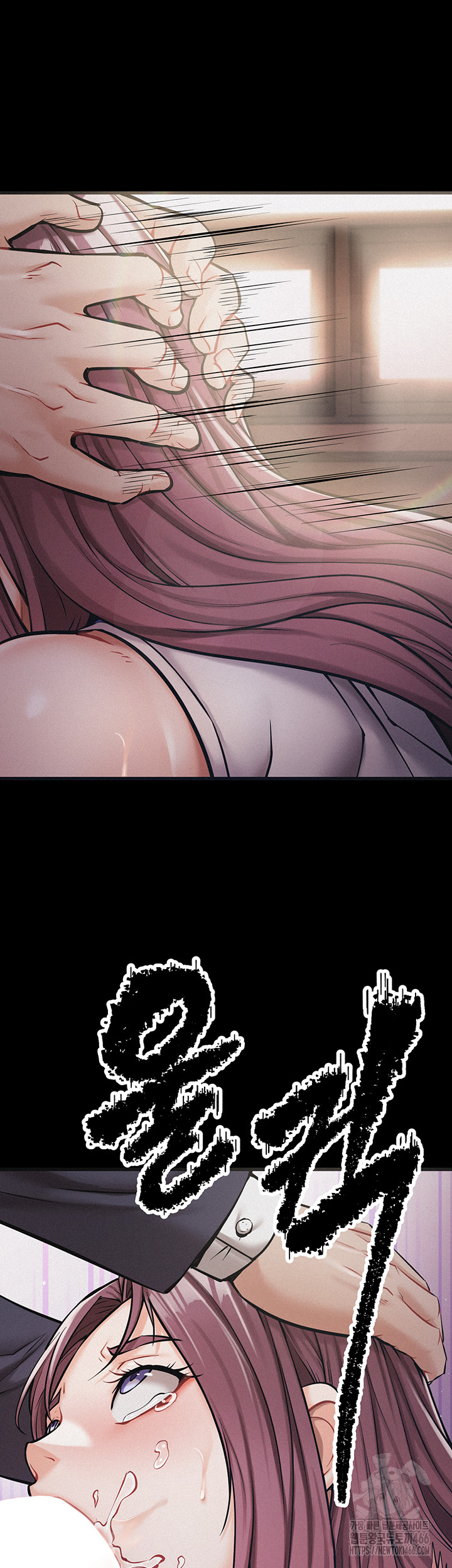 Athletes Village: The Trap Raw Chapter 1 Page 78
