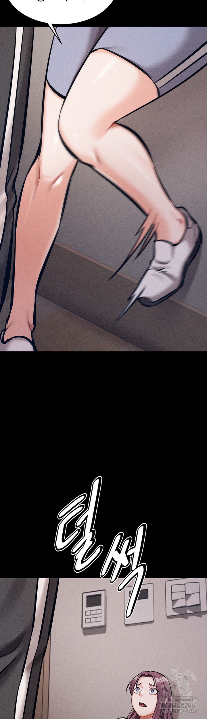 Athletes Village: The Trap Raw Chapter 10 Page 18