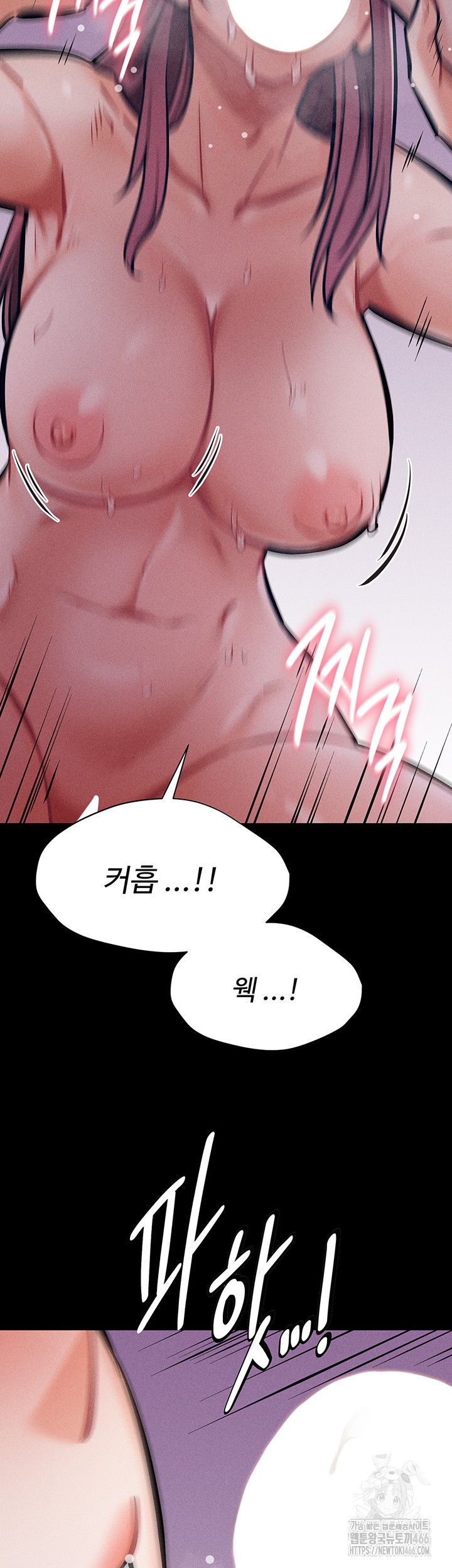 Athletes Village: The Trap Raw Chapter 10 Page 53