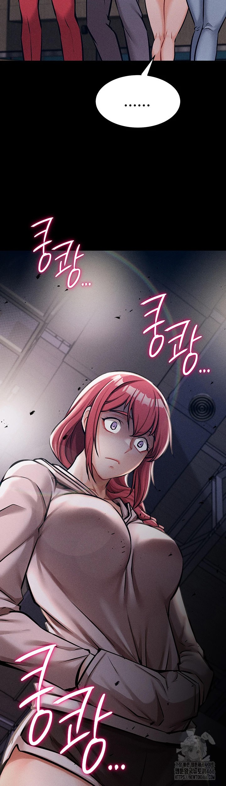 Athletes Village: The Trap Raw Chapter 12 Page 62