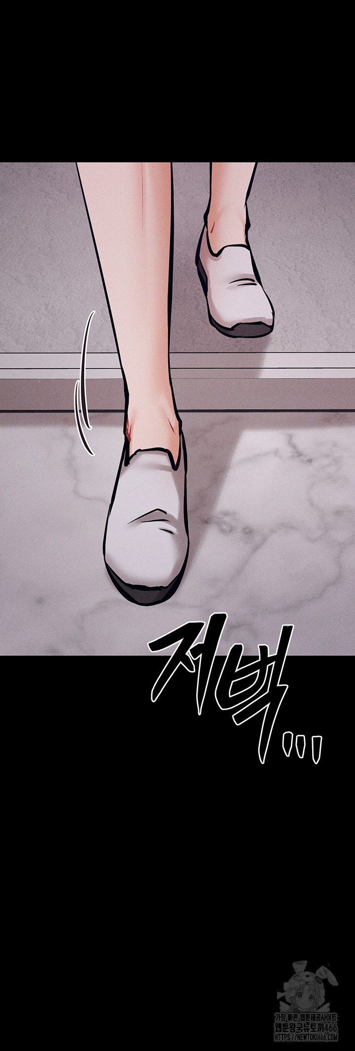 Athletes Village: The Trap Raw Chapter 13 Page 17