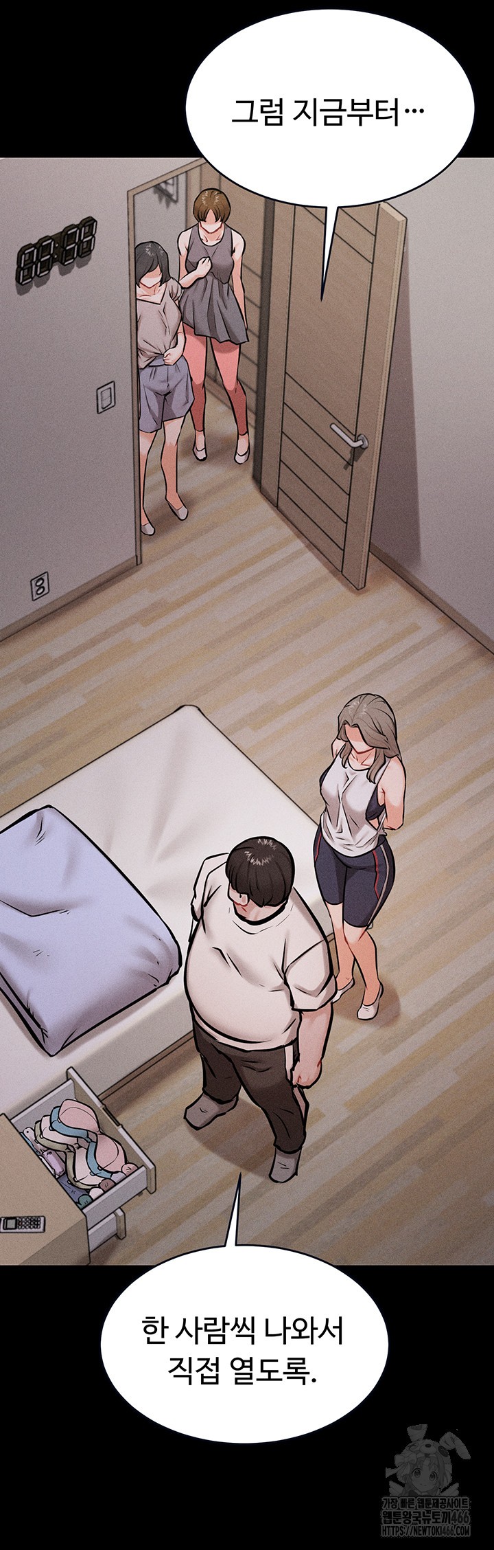 Athletes Village: The Trap Raw Chapter 13 Page 23