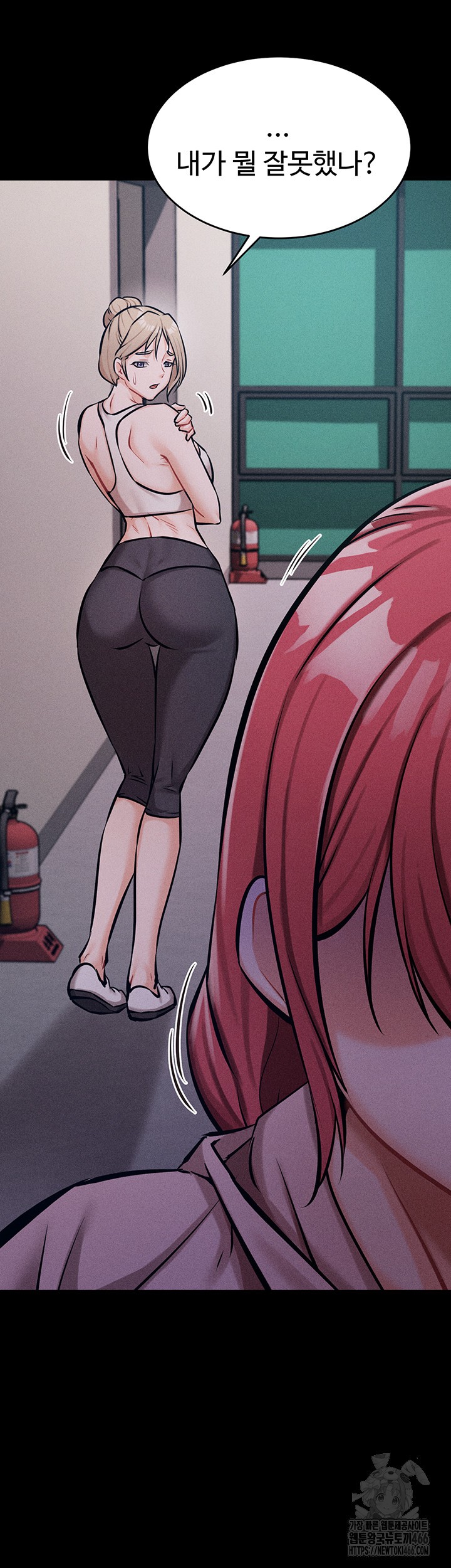 Athletes Village: The Trap Raw Chapter 13 Page 28