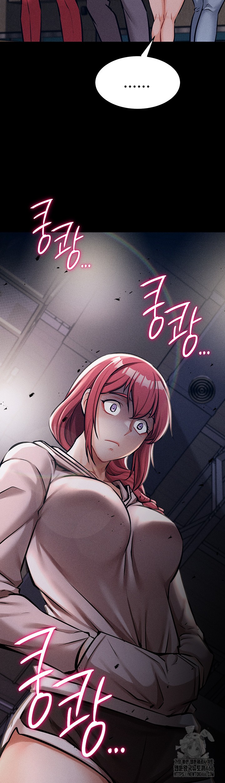 Athletes Village: The Trap Raw Chapter 13 Page 3