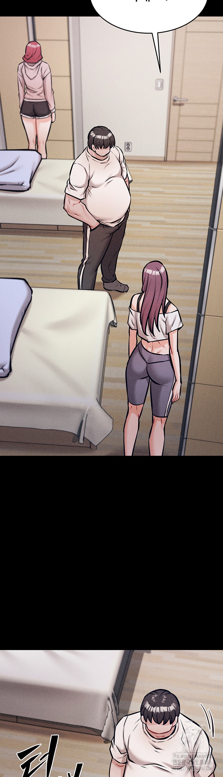 Athletes Village: The Trap Raw Chapter 13 Page 32