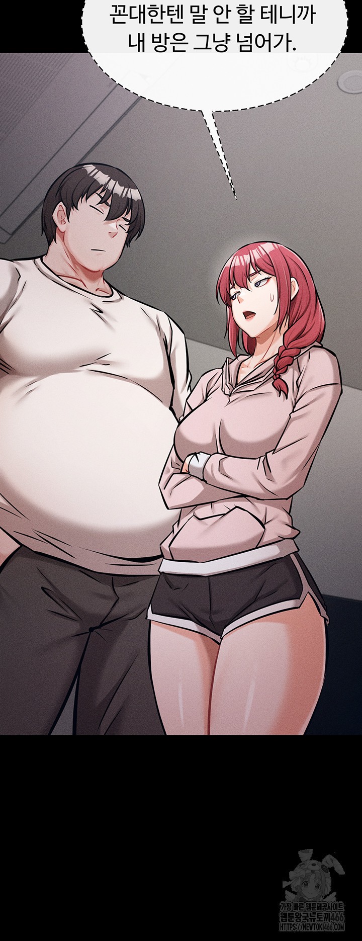 Athletes Village: The Trap Raw Chapter 13 Page 36