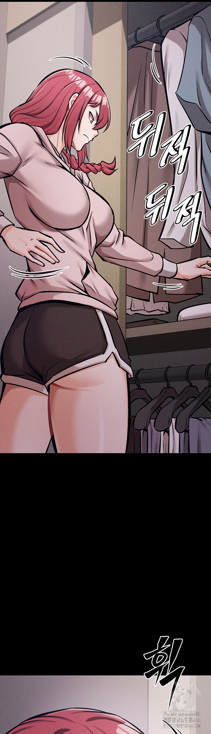 Athletes Village: The Trap Raw Chapter 13 Page 41