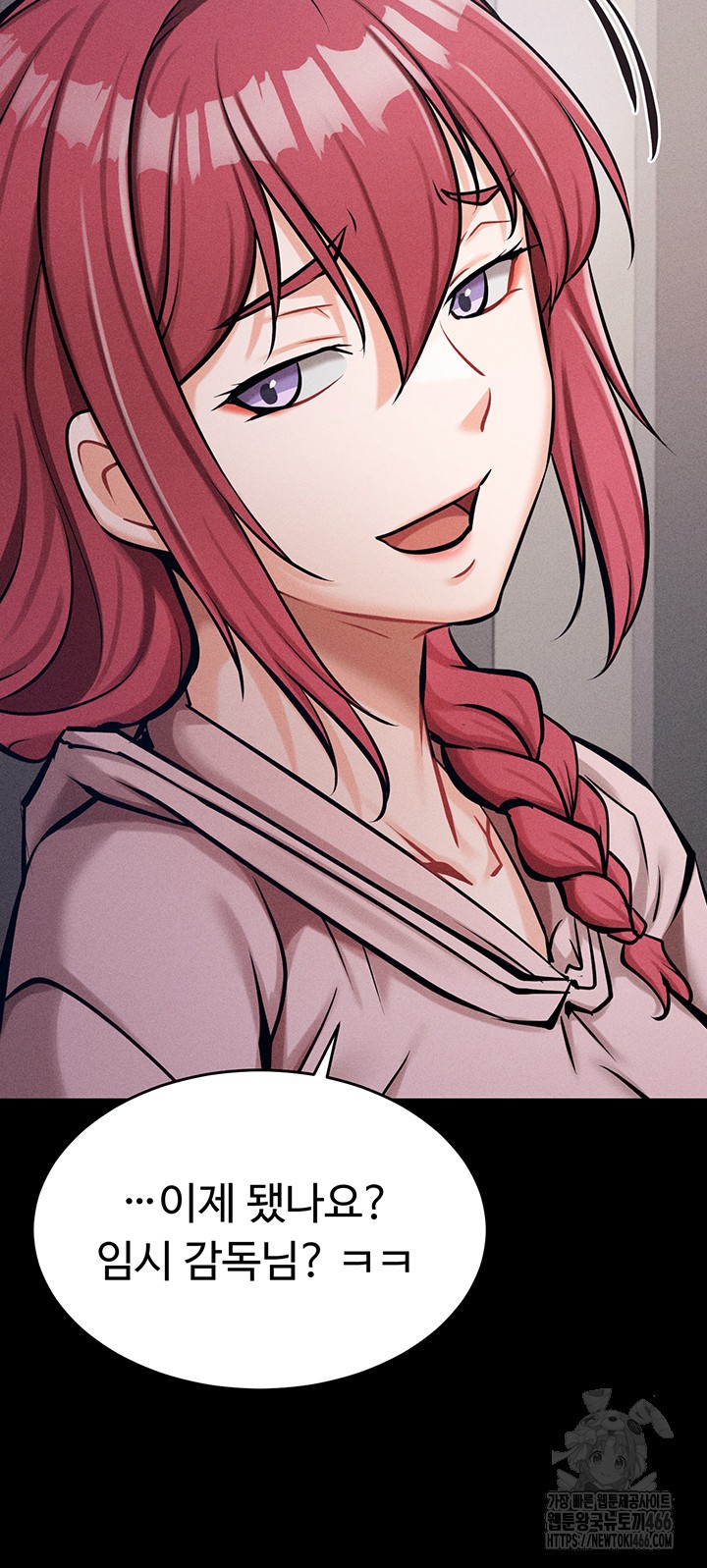 Athletes Village: The Trap Raw Chapter 13 Page 42