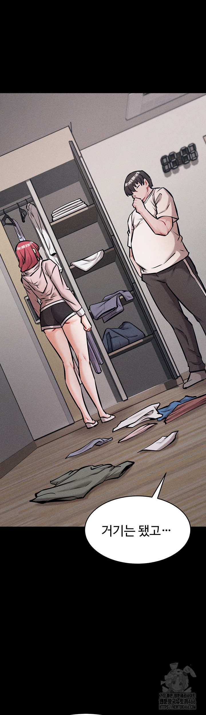 Athletes Village: The Trap Raw Chapter 13 Page 43