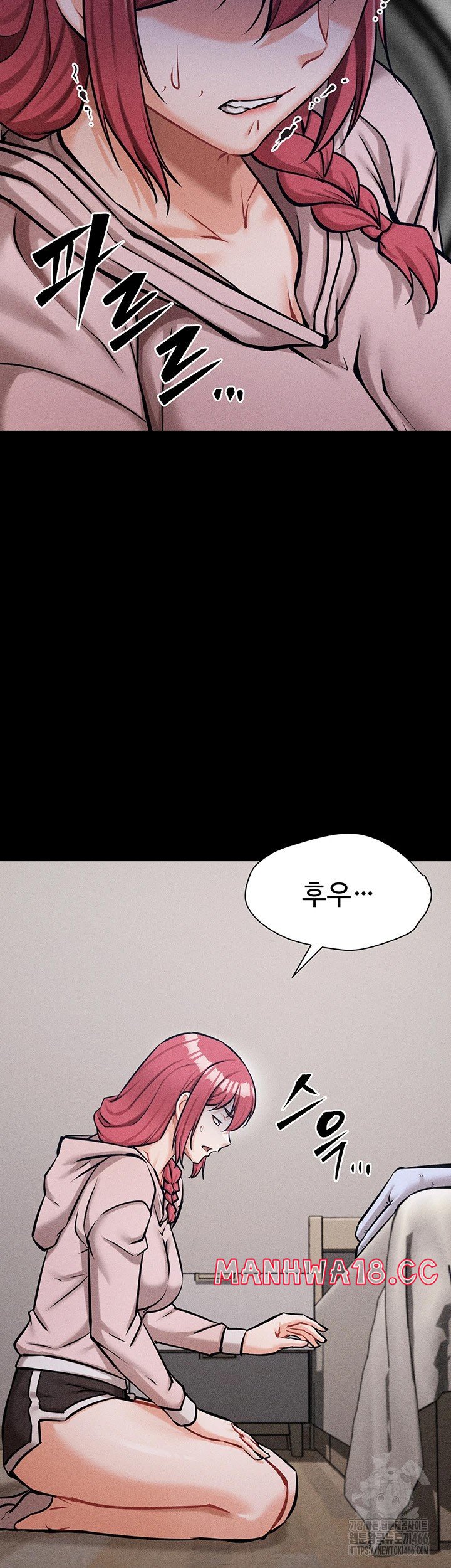 Athletes Village: The Trap Raw Chapter 13 Page 45
