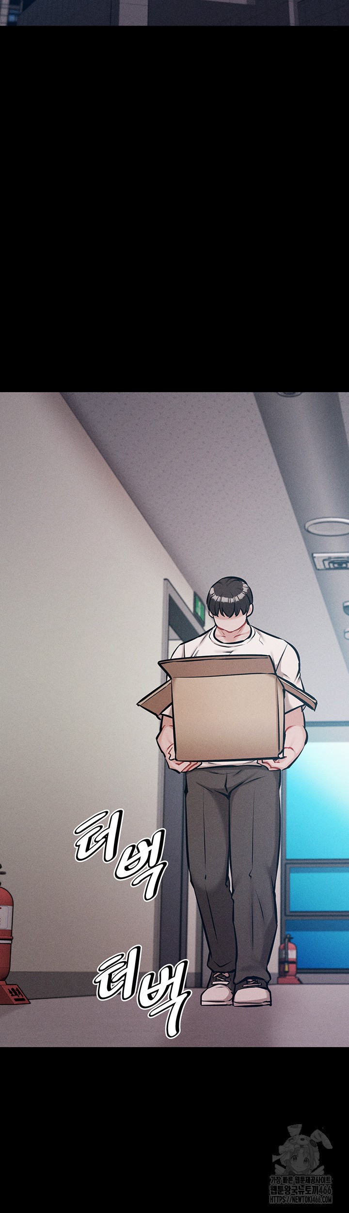 Athletes Village: The Trap Raw Chapter 13 Page 7